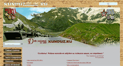 Desktop Screenshot of kunduz.ru