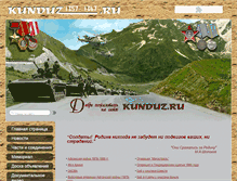 Tablet Screenshot of kunduz.ru